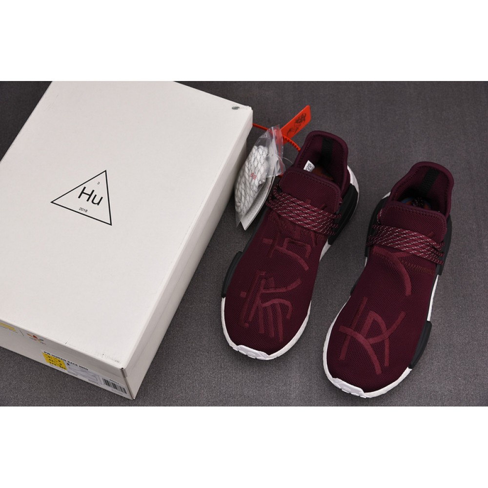 Pharrell X NMD Human Race 
